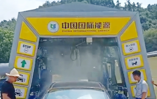 中國(guó)國(guó)際能源加速油站洗車機(jī)布局，又一fx11林頓電腦洗車機(jī)設(shè)備盛裝亮相浙江安吉CIEC油站