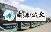 南通公交新裝配lyton大型通道式巴士洗車機，現(xiàn)洗車機基礎(chǔ)建設(shè)已完工，待發(fā)貨安裝